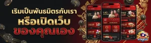 เว็บ แทง หวย ลาว ส ตา ร์